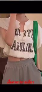 เสื้อยืดแขนกุด Wofacai เปรี้ยวเก๋ไม่เหมือนใครสาว ๆ สายลุย เป็นเครื่องดื่มที่มีความเป็นมาตรฐาน