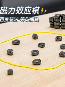 Đồ Chơi Giáo Dục Từ Tính Cho Trẻ Em Đồ Chơi Lắp Ráp Từ Tính Nhỏ Đồ Chơi Từ Tính Hấp Thụ Đá Đồ Chơi Từ Tính Cho Bé Gái Và Bé Trai
