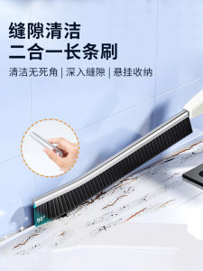 Gap Brushes Bathroom Multifunction Cleaning Brush Window Groove Brush with Tweezers Bathroom Floor Tile Dead Angle Gap Brushes