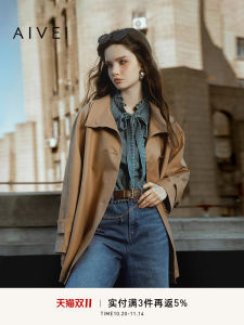 Aivei Autumn Retro British Style Artistic Stand Collar Mid-Length Coat Jacket Simple Elegant Fashionable Womens Outerwear