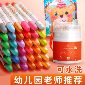 EMI Water Soluble Colored Drawing Crayon Washable Colorful 12 Colors 24 Colors 36 Colors 48 Colors Non-Dirty Hands Crayon Kindergarten Crayon