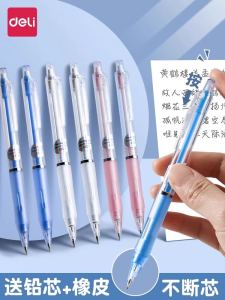 Deli Automatic Pencil 0.5 for Primary School Students Grade One Children Push Type Special 0.7 Core 2B Kindergarten Non Breakable Stationery Supplies