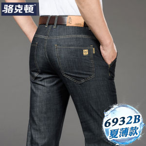 Quần Jeans Nam Ống Thẳng Rộng Mùa Xuân Thu Quần Dài Thường Ngày Cao Cấp Cạp Cao Chất Liệu Denim Quần Dài Nam