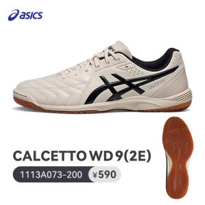 ASICS | Mens Professional Training Artificial Turf TF Soccer Shoes Kangaroo Leather Wide Fit