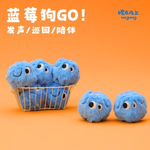 Elastic Fun Dog Training Toy Plush Material Chew Proof Circumstantial Ball for Dogs Interactive Pet Play Rubber Ball Toys