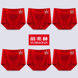 Quần Lót Tam Giác Lưng Cao Bằng Cotton Modal Màu Đỏ May Đo Cho Nữ Quần Lót Kháng Khuẩn Mùa Đông 2024 Quần Lót Tam Giác