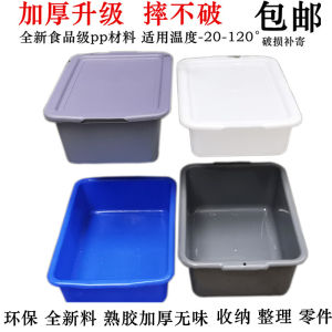 Thickened Plastic Rectangular Storage Box Cat Litter Tray Turtle Breeding Basin Hotel Restaurant Plastic Basket Storage Container