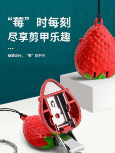 Cute Mini Foldable Nail Clippers with Keychain Single Pack Home Use Strawberry Design Personal Hygiene Tool Nail Scissors