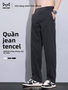 MiiOW | American Style Loose Straight Summer Lightweight Tencel Fast-Drying Cooling Mens Jeans
