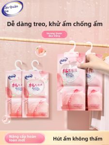 Hộp Hút Ẩm Quần Áo Phòng Học Chống Thấm Nước Chống Mốc Hộp Hấp Thụ Ẩm Dụng Cụ Loại Bỏ Mùi Hương Hiệu Quả