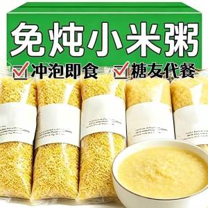 Diabetic Friendly Instant Breakfast No Sugar Substitute Millet Porridge