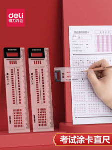 ชุดเครื่องมือวัดระดับตรง Deli สำหรับการสอบข้อเขียน แผ่นกระดาษสีสันสดใสสำหรับการทดสอบทางการเมืองแผ่นชั้นบันไดแบบมีกรอบ