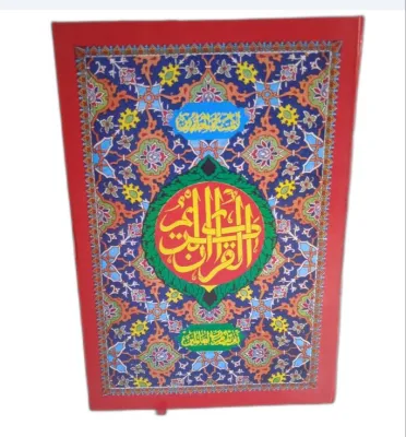 AL-QURAN BESAR cafer hijau/random ( 17×27CM ] kertas buram