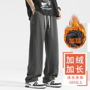 Mens Spring Autumn Bananas Casual Pants Drape Straight Leg Knife Edge Trousers Long Sweatpants Fashionable Youthwear