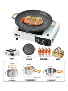 TanXianZhe | Portable Outdoor Camping Grill Pan Suitable for Picnic