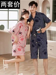 ผ้าฝ้ายแท้การ์ตูนพิมพ์ชุดนอนสําหรับคู่รักกลางกระโปรงแขนสั้นบริการบ้านสไตล์เสื้อผ้าฤดูร้อน