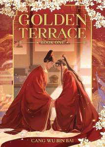 Golden Terrace (Novel) (Available in 2 book series)
