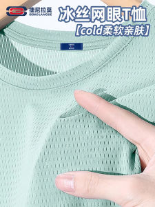 GenioLamode Ice Silk Quick Dry Loose Fit Short Sleeve T-Shirt Running Fitness Summer Sportswear for Men And Women