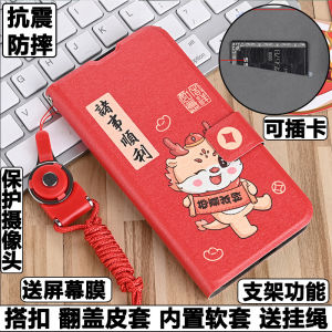 Anti-Fall Silicone Soft Case for Vivo IQOO Z6X Flip Cover Style Cartoon Design Full Lens Protection with Card Slot Womens Model Dragon Year Trendy 5G Compatible