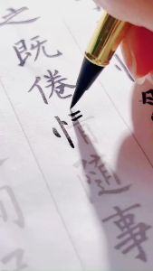 (Loại đẹp) Bút lông máy vỏ kim loại cao cấp chuyên luyện chữ Hán luyện thư pháp kinh thư vẽ tranh