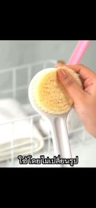 แปรงอาบน้ำ DW1 แปรงถูหลังขนแปรงที่อ่อนนุ่มเป็นมิตรกับผิว ทำความสะอาดผิวได้อย่างล้ำลึก ด้ามจับแบบยาวสะดวกสบายในการใช้งาน