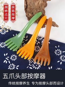 Thảm Chải Massage 5 Ngón Thảm Chải Nhựa Dài Tay Chăm Sóc Da Mặt Thảm Chải Gỡ Cơ Học Thảm Chải Làm Đẹp Thảm Chải Gỡ Cơ Học