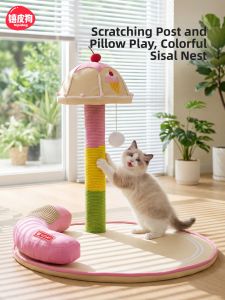 hipidog | Play & Sleep Cat Bed Durable Non Shedding Sisal Cat Scratching Post Large