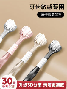 Soft Bristle Three-Sided Toothbrush for Men And Women Couples Family Pack Oral Care Antimicrobial Tongue Scraper Dental Tools