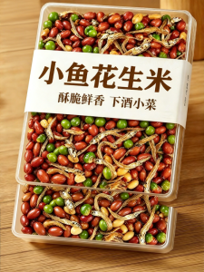 BAOGUOLE | Ready-to-Eat Spicy Peanuts Snacks Multi-flavored Peanuts
