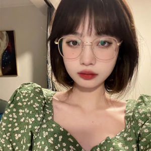 Chuming | Slimming Fashion Eyeglasses Frame