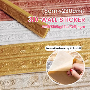 Jozoo Wall Skirting Line Wallpaper 3D Foam Border Waist Line Decoration 230cmx8cm