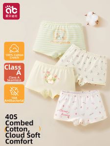 AIBEIDILA | Comfort No Ride Up Cotton Briefs