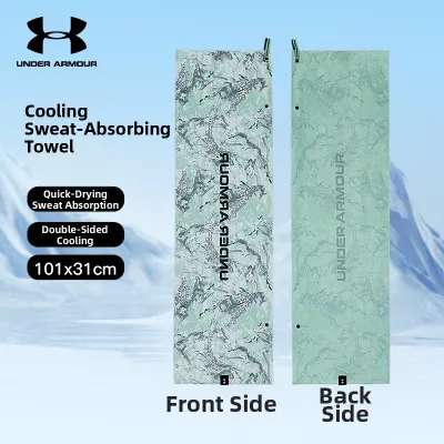 Under Armour | Cooling Sweat-wicking Quick-drying Sport Towel