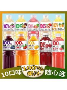 Nước Ép Trái Cây Nhiều Hương Vị 1.25L*2 Chai