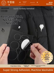 Qianbaihui | Large Self-Adhesive Washable Patch