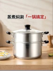 Midea | 304 Stainless Steel Thick Double Layer Multipurpose Cooking Pot