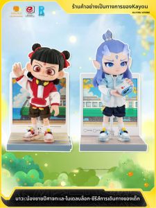 KAYOU | Ne Zhas Devil Child Sea Crossing Model Toy