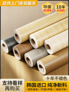 Import Entry Door Color Changing Thickened Solid Wood Decorative Surface Veneer Hotel Renovation Clothing Cabinet Door Desktop Stickers Self-Adhesive