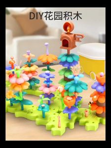 MEKANSM Mainan Edukasi DIY Bunga Balok - Taman Serba Bisa Puzzle Penyusun Bunga untuk Anak Usia 3-6 Tahun