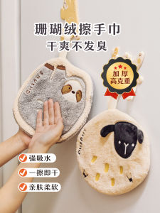 Thickened Kitchen Towel Hook Hand Washing Cloth Soft Cute Non-shedding Hanging Towel Childrens Handwashing Cloth Scouring Pad