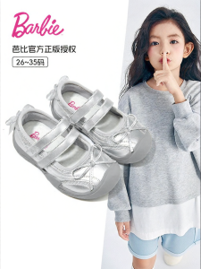 Barbie | Ballet Soft Bottom Slip-on Girl Sports Shoes