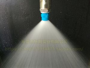 Demister Nozzle Industrial Spray Head Plastic Nozzle Cone Atomization Spray Nozzle Dust Removal Desulfurization Tower