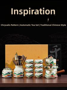 PUQI | Easy to Use Automated Gungfu Tea Set Gift Set