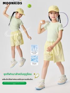 Moonkids | Quick Drying Cooling Girls Sportswear Set
