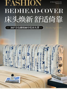 European Style Double-Sided Thickened Fine Linen Bedhead Cover Full Wrap Elastic Cotton Added Thickened Wood Board Bed Skin Art Bedhead Cover