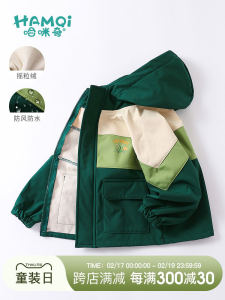 เสื้อแจ็คเก็ตกันลมกันน้ำหน้าหนาวสำหรับเด็กชาย เสื้อคลุมกันหนาวแบบมีฮู้ด แจ็คเก็ตเด็กชาย ผ้าฝ้ายโพลีเอสเตอร์ แจ็คเก็ตฤดูใบไม้ร่วง/ฤดูหนาว