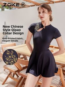 ZOKE | Short Sleeve Mini Skirt Swimsuit