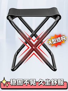 Put stall in outdoor camp stool folding camping stool with portable home to go fishing