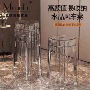 Monrita Modern Minimalist Acrylic Plastic Thickened Transparent Dining Chair Home Use round Stool Simple Meal Chair