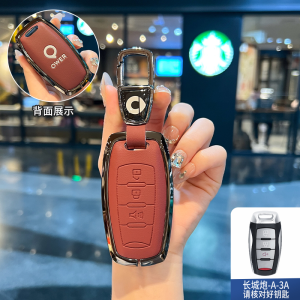 Zinc Alloy Genuine Cow Leather Smart Car Key Fob Cover Case Shell Chain For GWM Cannon Lux and Slux Pilot 2024 2025 2026 Keyless Remote Holder Buttons Protector Keychain Styling